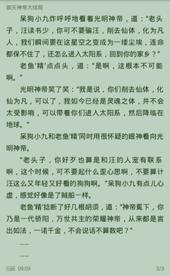 爱游戏官方成为马竞赞助商